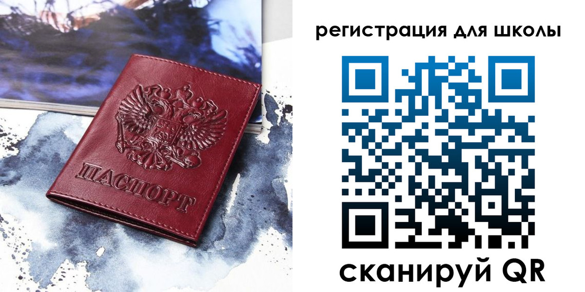 регистрация в Обнинске