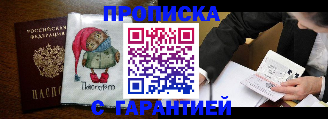 найти адрес прописки в Обнинске